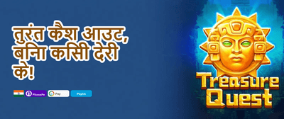 Welcome Bonus 364 promotion banner