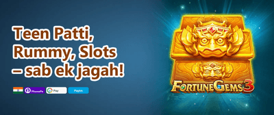 Mega Win 447 promotion banner