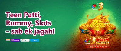 Daily Reload 247 promotion banner