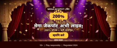 Win Big with Sikkim Game banner
